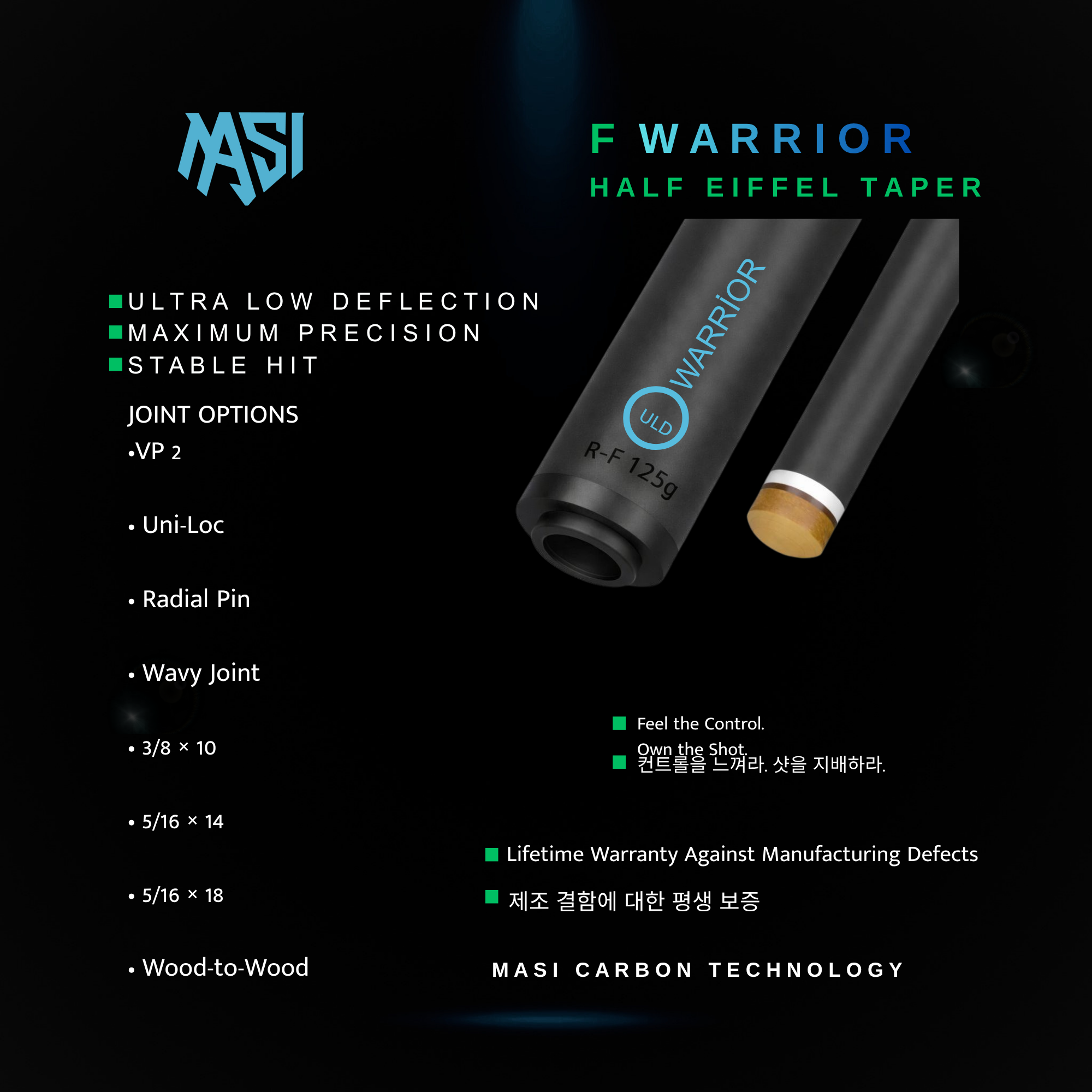 F Warrior Carbon Shaft – Yarım Eiffel Taper - Masi Carbon